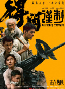 狠狠干狠狠撸
