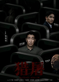 狠狠干狠狠撸